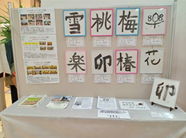 障がい者フォーラム-6