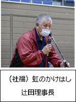 第18回障がい者スポーツのつどい~ボッチャ大会~1-3