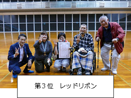 第18回障がい者スポーツのつどい~ボッチャ大会~1-7