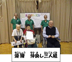 第11回ディスコン大会-6