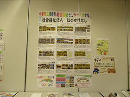 ひゅーまんフェスタ-3