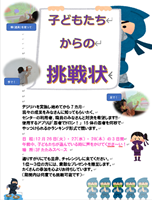 デジリハ体験-7