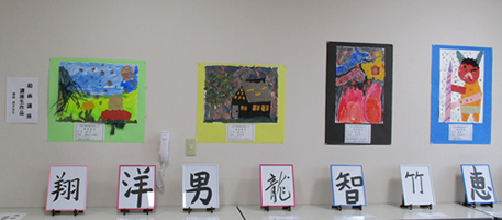 第19回愛に輝くつどい 作品展-8