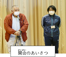 第19回愛に輝くつどい 舞台発表-8