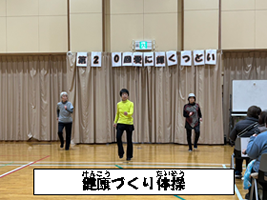愛に輝くつどい舞台発表-3