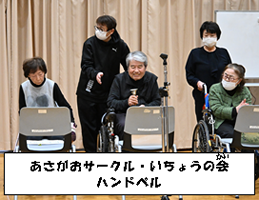 愛に輝くつどい舞台発表-4