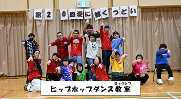 愛に輝くつどい舞台発表-9