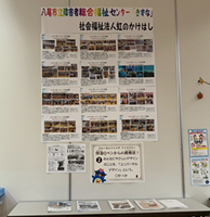 ひゅーまんフェスタ2025-5