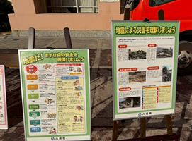 高美南地区防災イベント-3