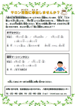 サロン活動に参加しませんか？