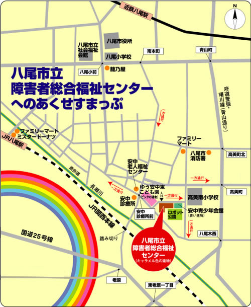 アクセスマップ