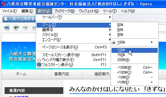 レクレーション１